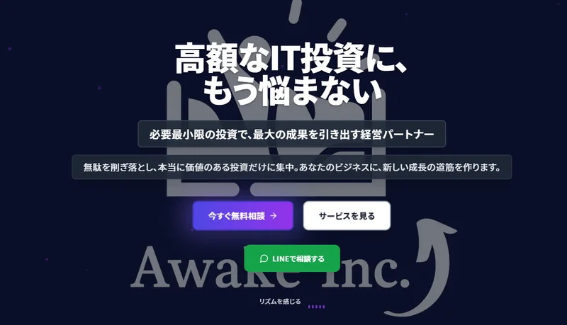 コーポレートサイト