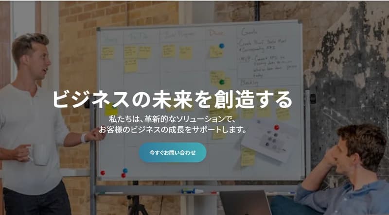 ランディングページ